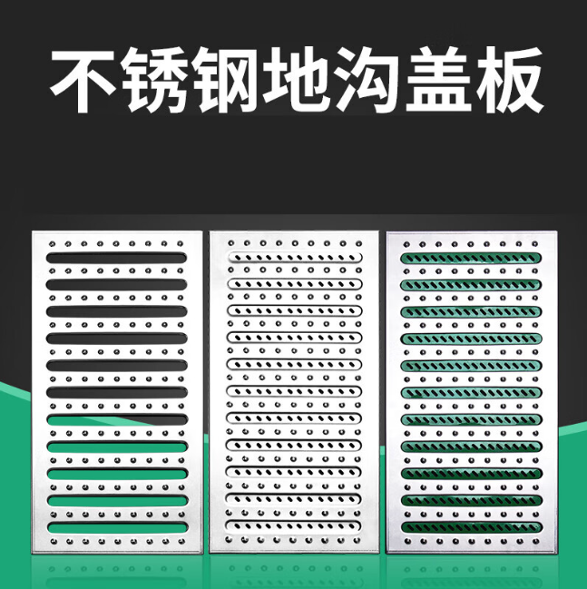 樊城不锈钢沟盖板展示